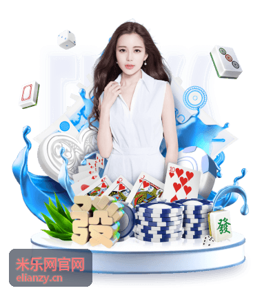 米乐网灵感共创工作坊活动封面